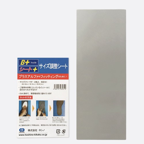 株式会社ホシノ / シート+ (サイズ調整シート)